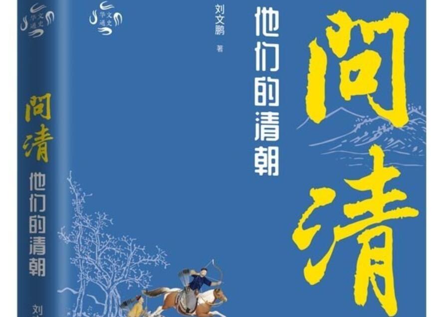 问清.jpg